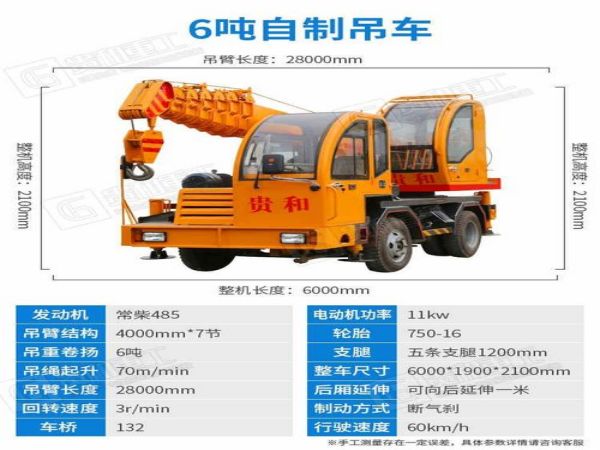 南山区吊车出租公司电话_吊车出租时影响吊钩安全的因素